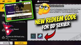 NEW REDEEM CODE FOR BD SERVER|FFBC 2025 NEW REDEEM CODE|REDEEM CODE UPDATE FOR BANGLADESH SERVER