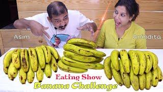 Banana eating Challenge / Asim Vs Anindita | Funny Eating Show with english subtitles