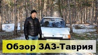 Таврия или iPhone? Тест-драйв, обзор ЗАЗ-1102 Таврия.