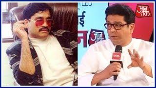 MNS Chief Raj Thakrey On Dawood Ibrahim At Mumbai Manthan 2017