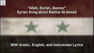 Allah, Suriah, and Bashar - Syrian Song about Bashar al-Assad - With Lyrics