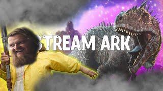 СТРИМ АРК  / STREAM ARK:Survival Evolved / SoloHARD