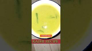 Maharashtrian kadhi recipe #shorts #viral #asha jagtap 's kitchen official