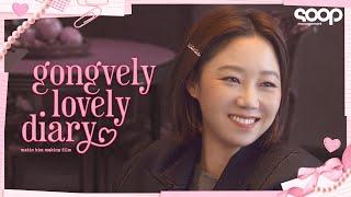 (ENG) 숨만 쉬어도 사랑스러운 공블리와 함께하는 러블리한 하루🩷 | Matin Kim Making Film