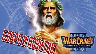 Играем в Warcraft 3 TFT #15 - Zemli Boga (4)