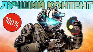 Titanfall 2 СЕКРЕТЫ хорошего Видеоконтента по Титанам