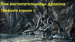 Заан (пик воспитательницы) - Трифекта - триппер втроем:) - The Elder Scrolls Online (TESO)