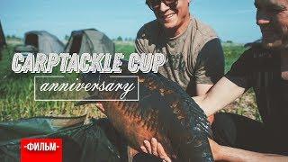 Карпфишинг: CarptackleCup 9-12 мая РКК "Генезис" Соревнования по ловле Карпа. Эпизод 8