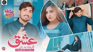 Ishq karenday Na | Haseeb Niazi | Saraiki Song official Video  |New Song 2025 | Saraiki Song