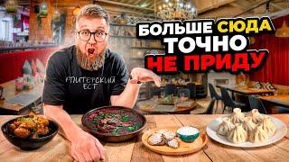 Картофельный WOK | Десерт АНГЛИЙСКИЙ завтрак | Ресторан Большая Кухня | Обзор #26