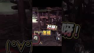 【魯蛋#shorts 】黑龍打臉