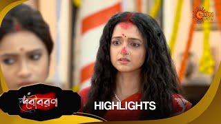 Debibaran -Highlights Part-2 |23 Nov 2024 | Full Ep FREE on SUN NXT | Sun Bangla