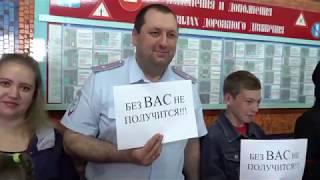 В День защиты детей - "Без ДТП": добрая акция в Минусинске