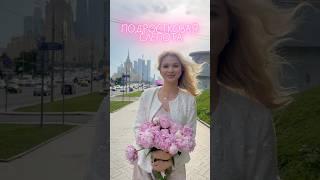 да, было. || #lifestyle #beauty | tg kaglusha