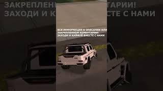 БОНУСНАЯ КОПИЯ АРИЗОНЫ/ARIZONA BONUS ПОЛУЧИ ХАЛЯВНУЮ АДМИНКУ И ЛИДЕРКУ