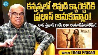 Writer Thota Prasad About Prabhas Character in Kannappa Movie | Anchor Raja | iDream Media