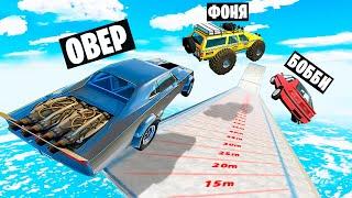 КТО ДАЛЬШЕ ПРЫГНЕТ ЧЕЛЛЕНДЖ! ПРЫЖОК С ОГРОМНОГО ТРАМПЛИНА В BeamNG.drive