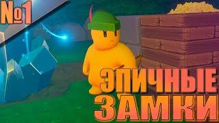 Castle Story #1 - Путь к величию: Создаем идеальный замок