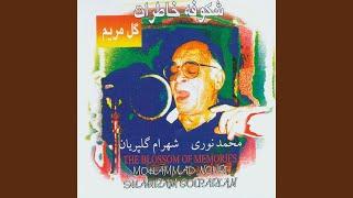 Rood-e-Avareh
