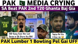 Pak Media Crying SA Beat Pak 2nd T20 2024 | Pak Vs SA 2nd T20 Match 2024 | Shame on You Pak Team |