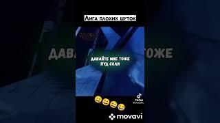 Tik Tok shutca4hc