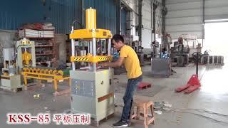 KSS 85 MULTIFUNCTION SPLITTING MACHINE, STAMPING MACHINE