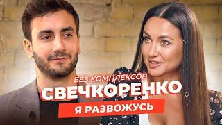 РОМАН СВЕЧКОРЕНКО: Холостячка 2,  сложный развод, подмена матери и партнерские роды