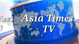 Asia Times TV introduced its  new News Intro