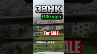  3BHK Apartment | 1400 sqft | Direct View of Biswa Bangla Gate #explore #highlights #youtubeshort