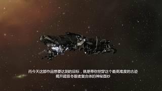 EVE - First and Best Guide of Superior Sleeper Cache in Chinese!