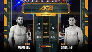 Руслан Мамедов vs. Умар Саралиев | Ruslan Mamedov vs. Umar Saraliev | BYE 11