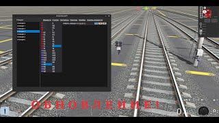 Встречаем  новый su DSP Controller ! Тест  на  демо - карте ( Trainz 19)