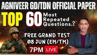 Agniveer Rally 2025 Top GK GS confirm గా వచ్చే Top 30 ప్రశ్నలు  || Agniveer GD TDN Cut off