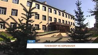 ТЕЛЕВИЗОР НЕ ВЗРЫВАЛСЯ