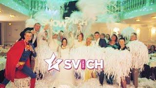 SVICH Wedding №2 (2014)