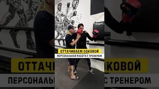 Как вам результат? #китэк #бокс #бои #нокаут #kitek #бой #спорт #мма #mma #boxing