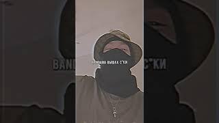 "BANDANA" ВЫШЛА С*КИ ВЫ ПРОИГРАЛИ | Big Baby Tape ft. Kizaru