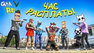 ВОТ И НАСТАЛ ЧАС РАСПЛАТЫ? НАКОНЕЦ-ТО НАШЛИ КАБАНА В ГТА 5 РП (ECLIPSE GTA 5 RP)