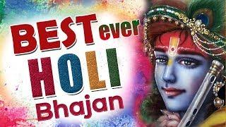 SUPER HIT | Holi Bhajan | HOLI SPECIAL SONG