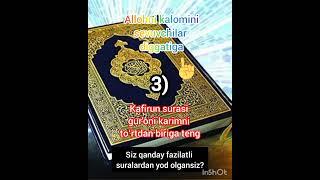 #Allohning kalomi #gurʼonikarim #din #islamicvideo #rek