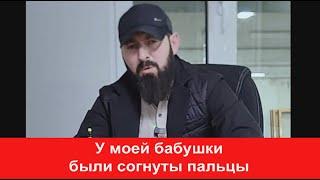 Кавказец признался Казахскому народу кто спас его народ в трудное время