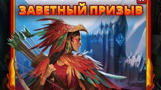 ПРИЗЫВЫ МИКС + сундуки доблести ИМПЕРИЯ ПАЗЛОВ // Empires Puzzles