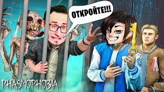 SLEDOVATEL И ANDYFY ЗАТРОЛИЛИ COFFI В PHASMOPHOBIA - ЗАТАЩИЛИ СОЛО!