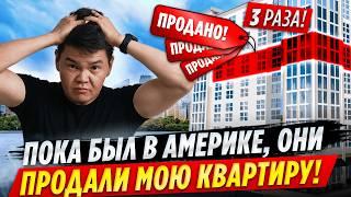 Строй компании ОБНАГЛЕЛИ в КРАЙ? Как обезопасить себя от этого? | #osk