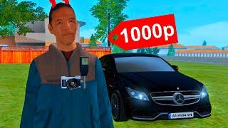 ЧТО ЕСЛИ ЗАДОНАТИТЬ 1000 РУБЛЕЙ в GTA SAMP CRMP