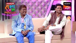प्रियदर्शिनी, श्रमेश, पृथ्वीक, अरुण आणि प्रभाकर | Maharashtrachi HasyaJatra | Ep 673 | Performance