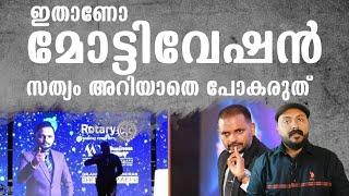 സത്യം അറിയാതെ പോകരുത് Do you think the "King Maker Dr. Anil Balachandran is exposed