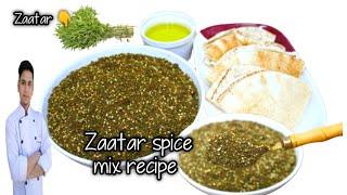 zaatar spice mix recipe / zaatar spice recipe / Middle Eastern spice blend /