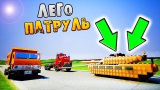 ЛЕГО ПАТРУЛЬ В BRICK RIGS - ЛЕГО ТАНК ПАТРУЛИРУЕТ ГОРОД!