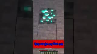 Minecraft animation  #Shorts #minecraft #mine #subscribe #minecraftmeme #майнкрафт